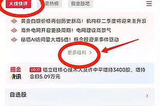 范弗里特：我们的团队文化会继续变化 我惊喜年轻人对胜利的渴望